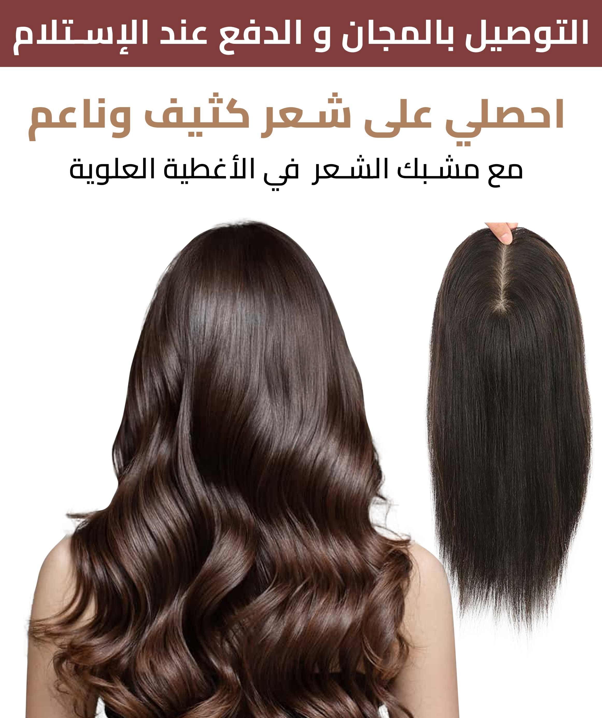 قاعدة الشعر: السر وراء الشعر المثالي والأنيق Black (Meta) (LP Zak)